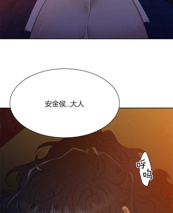 《被驯服的虎》漫画最新章节第2话免费下拉式在线观看章节第【6】张图片