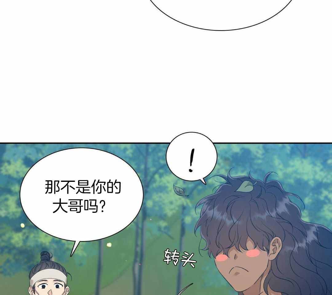 《被驯服的虎》漫画最新章节第134话免费下拉式在线观看章节第【6】张图片