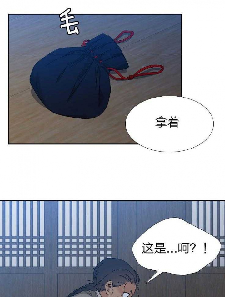 《被驯服的虎》漫画最新章节第70话免费下拉式在线观看章节第【6】张图片