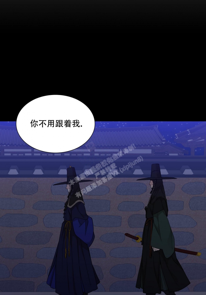 《被驯服的虎》漫画最新章节第103话免费下拉式在线观看章节第【22】张图片