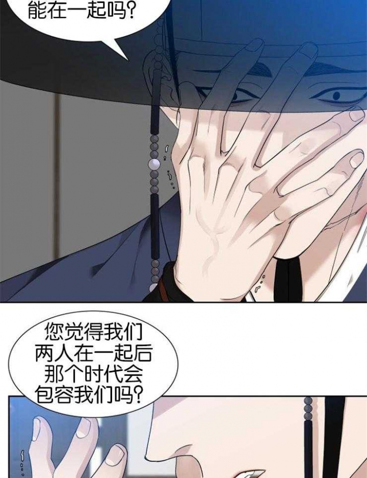 《被驯服的虎》漫画最新章节第47话免费下拉式在线观看章节第【18】张图片