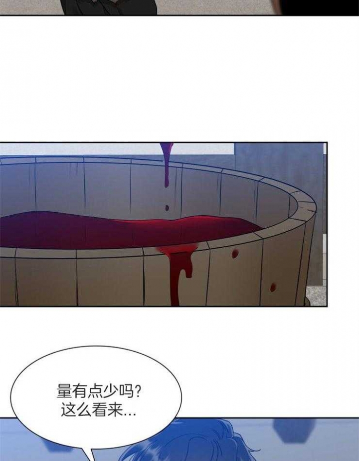 《被驯服的虎》漫画最新章节第29话免费下拉式在线观看章节第【12】张图片