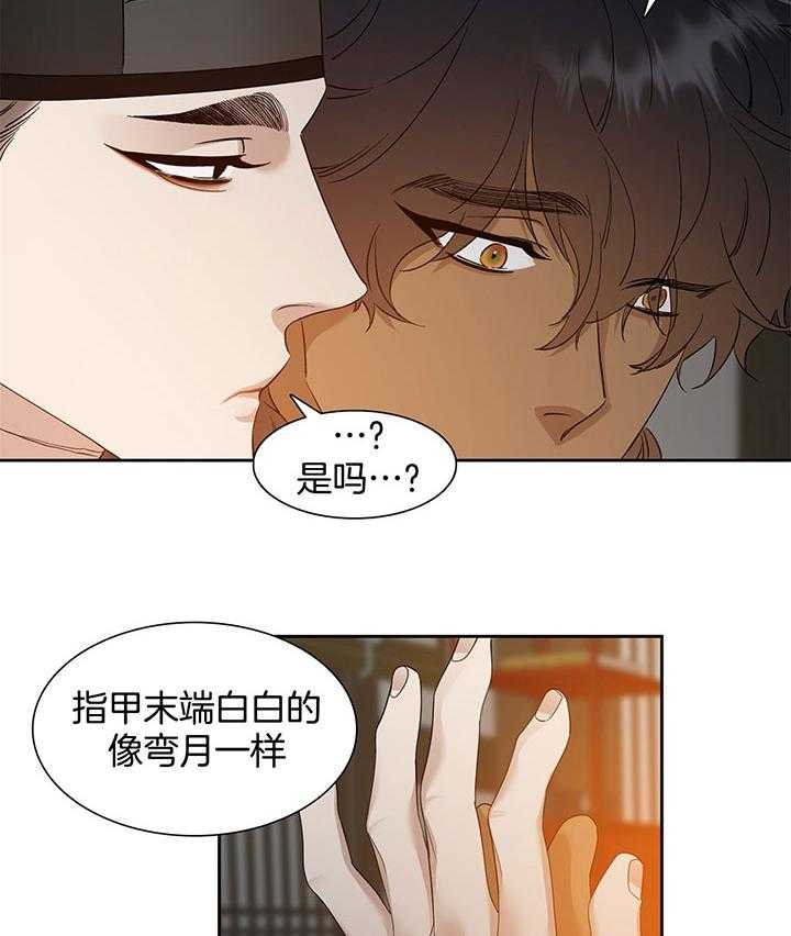 《被驯服的虎》漫画最新章节第78话免费下拉式在线观看章节第【49】张图片