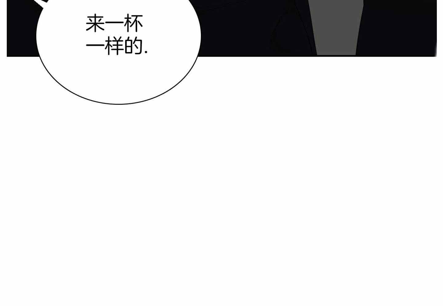 《被驯服的虎》漫画最新章节第143话免费下拉式在线观看章节第【43】张图片