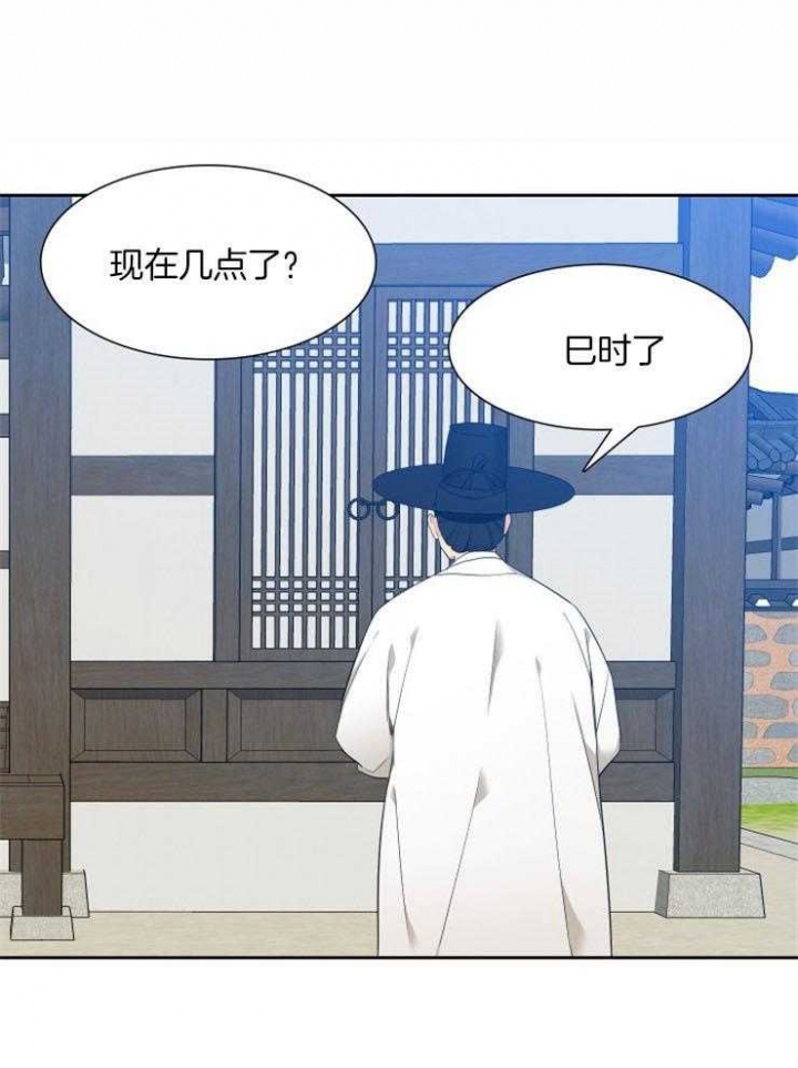 《被驯服的虎》漫画最新章节第14话免费下拉式在线观看章节第【5】张图片