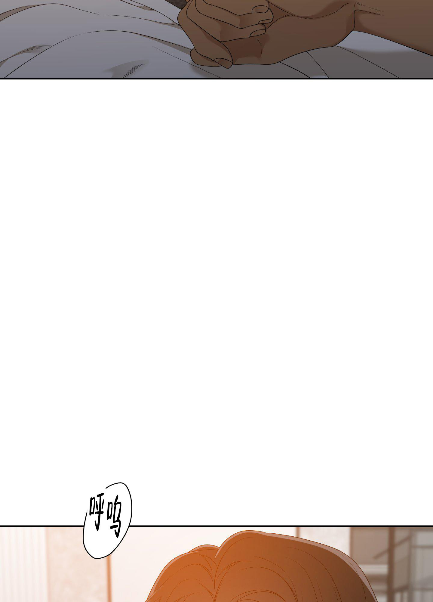 《被驯服的虎》漫画最新章节第142话免费下拉式在线观看章节第【6】张图片