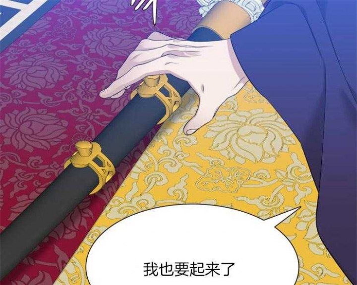 《被驯服的虎》漫画最新章节第14话免费下拉式在线观看章节第【26】张图片