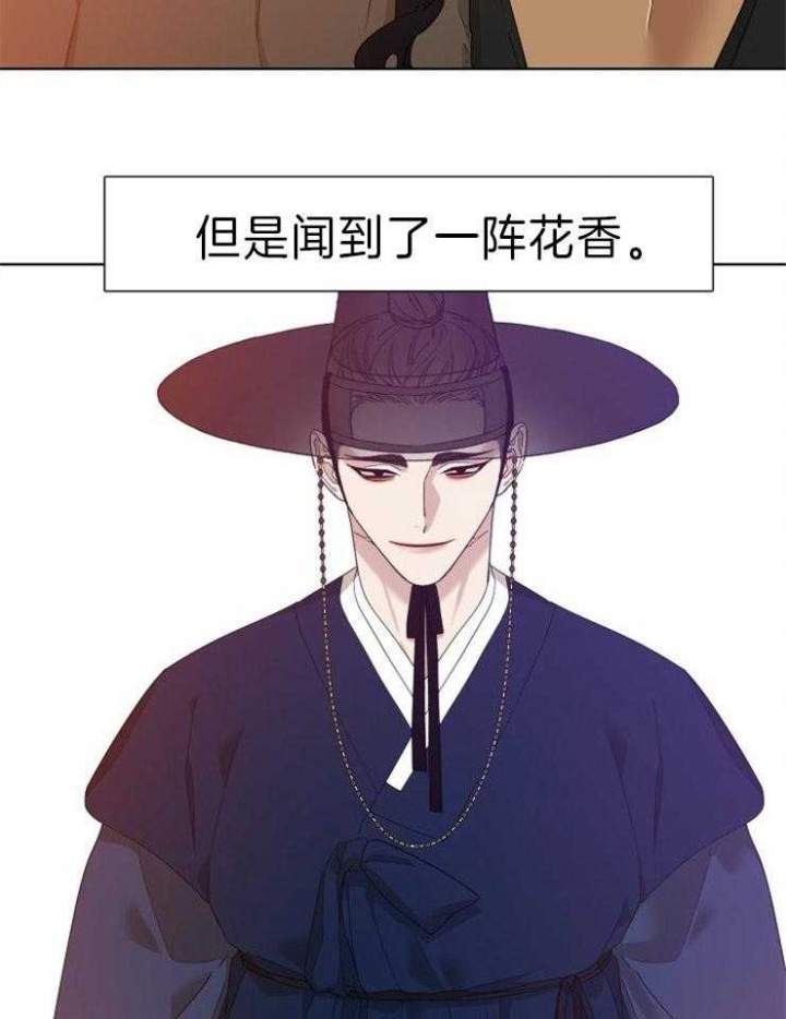 《被驯服的虎》漫画最新章节第11话免费下拉式在线观看章节第【7】张图片