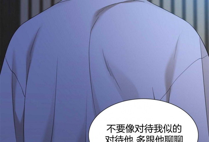 《被驯服的虎》漫画最新章节第78话免费下拉式在线观看章节第【21】张图片