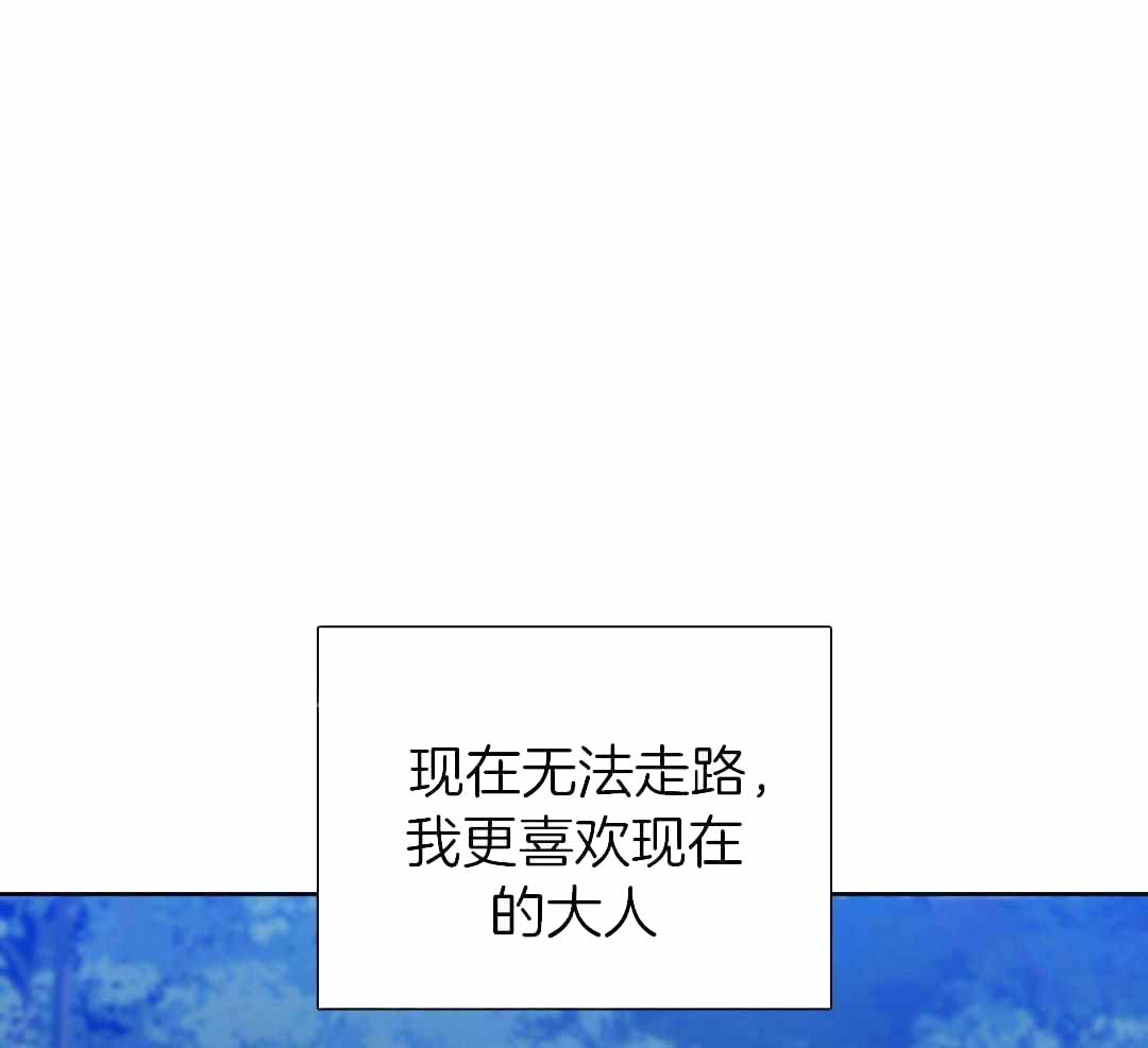 《被驯服的虎》漫画最新章节第135话免费下拉式在线观看章节第【1】张图片