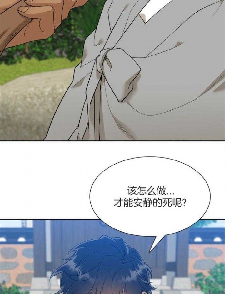 《被驯服的虎》漫画最新章节第53话免费下拉式在线观看章节第【25】张图片