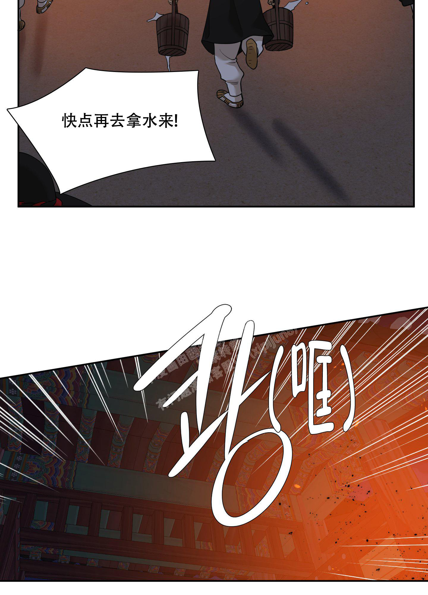 《被驯服的虎》漫画最新章节第131话免费下拉式在线观看章节第【14】张图片