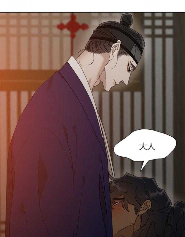 《被驯服的虎》漫画最新章节第35话免费下拉式在线观看章节第【4】张图片