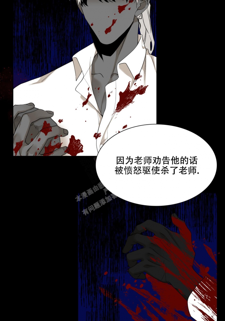 《被驯服的虎》漫画最新章节第109话免费下拉式在线观看章节第【18】张图片