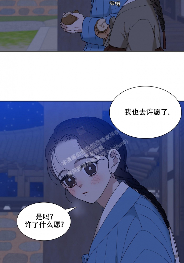 《被驯服的虎》漫画最新章节第102话免费下拉式在线观看章节第【3】张图片