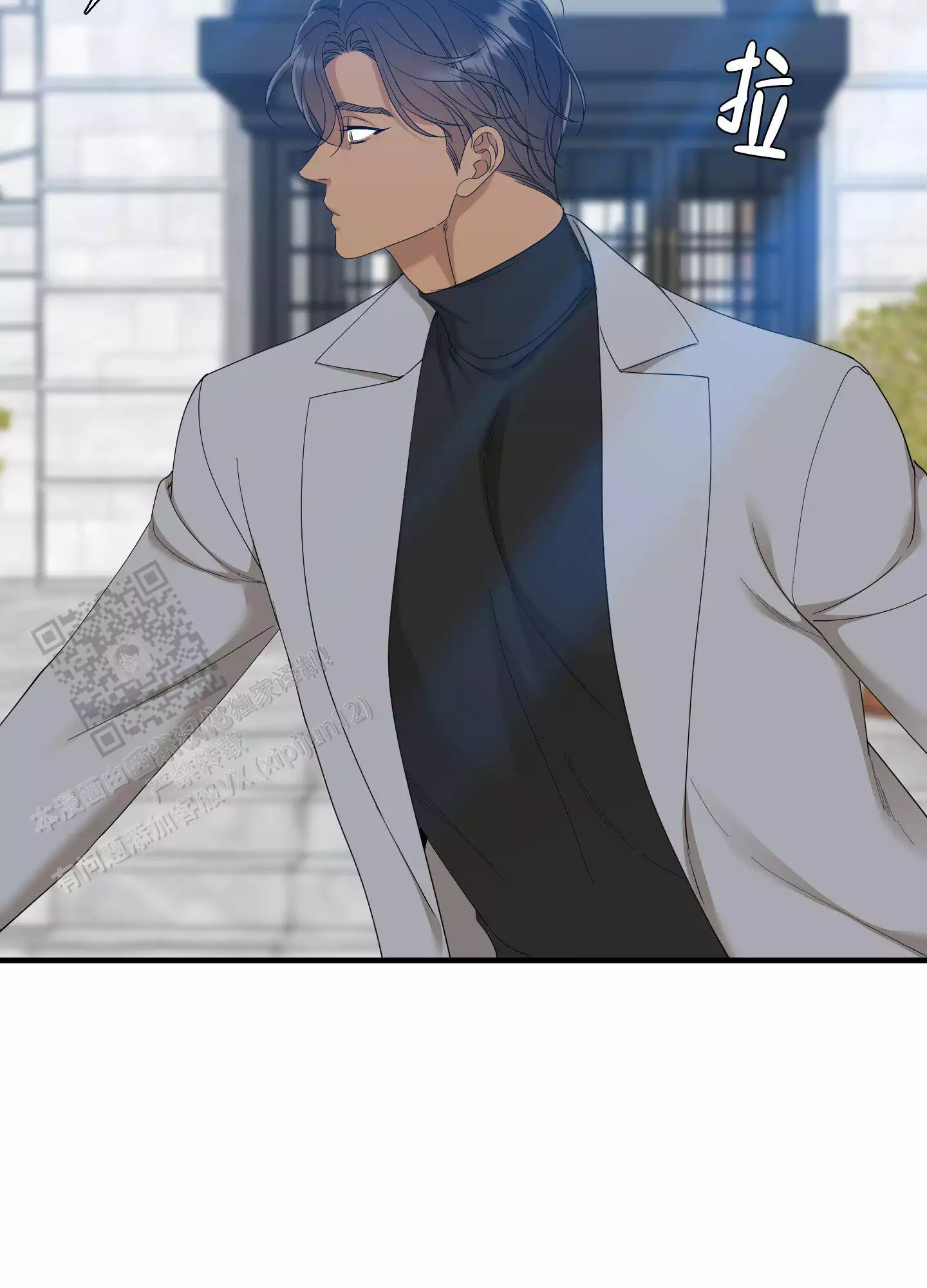 《被驯服的虎》漫画最新章节第160话免费下拉式在线观看章节第【23】张图片