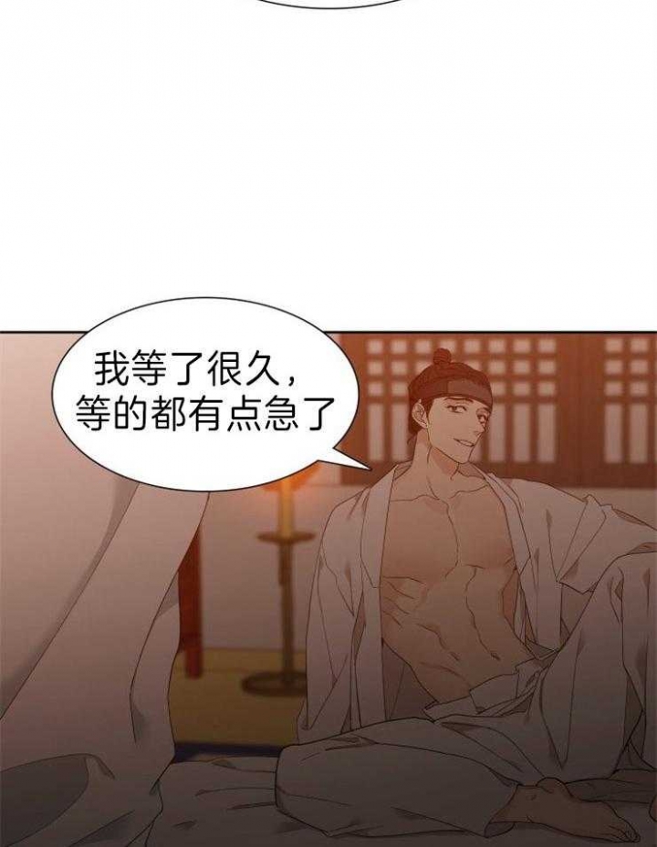 《被驯服的虎》漫画最新章节第11话免费下拉式在线观看章节第【18】张图片