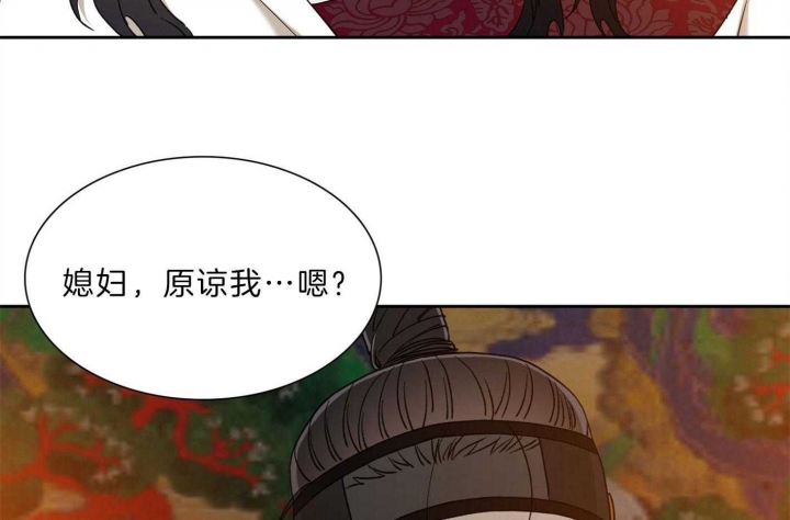 《被驯服的虎》漫画最新章节第74话免费下拉式在线观看章节第【8】张图片