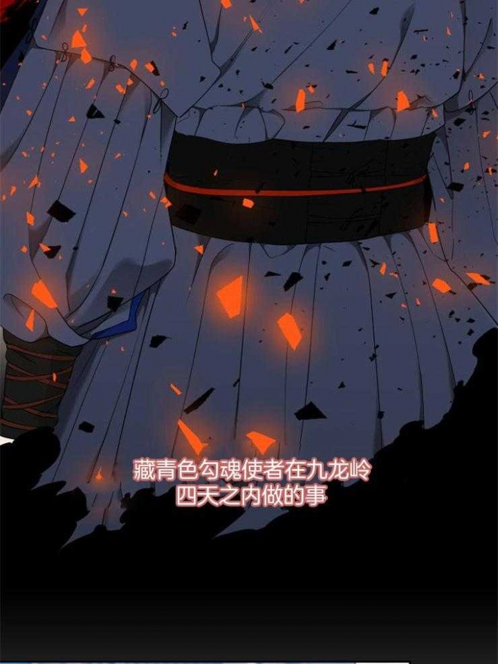 《被驯服的虎》漫画最新章节第46话免费下拉式在线观看章节第【14】张图片