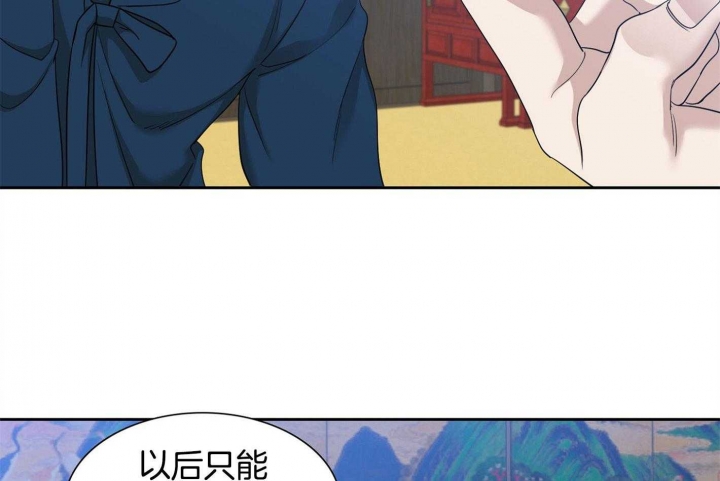 《被驯服的虎》漫画最新章节第77话免费下拉式在线观看章节第【46】张图片