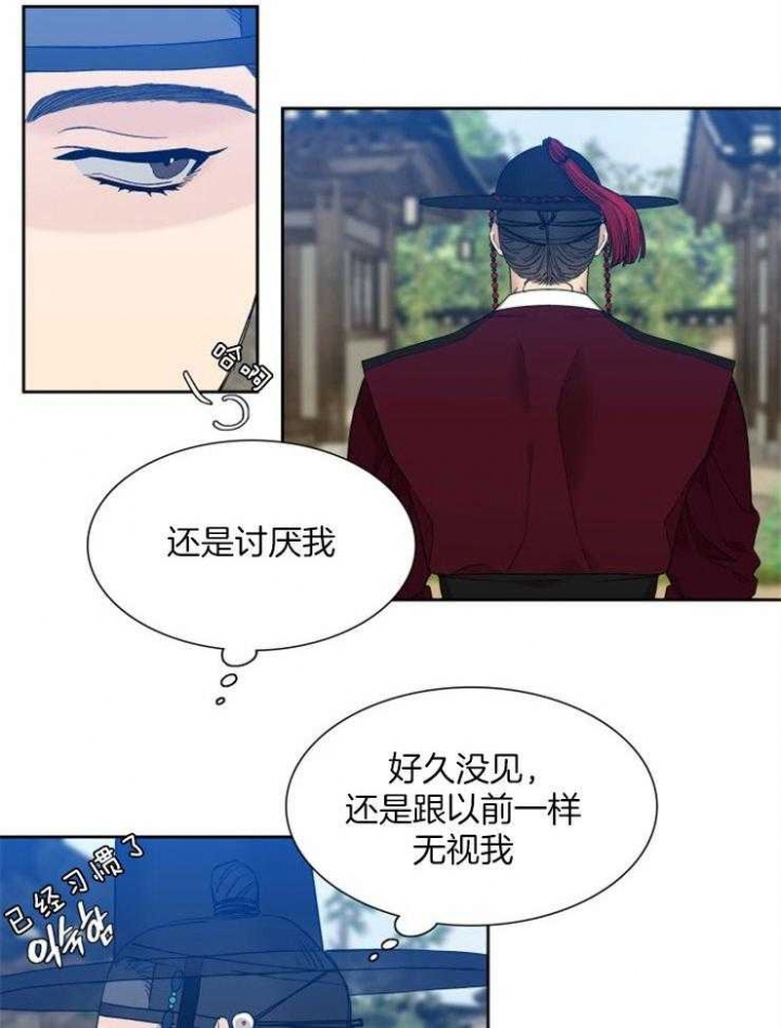 《被驯服的虎》漫画最新章节第23话免费下拉式在线观看章节第【24】张图片