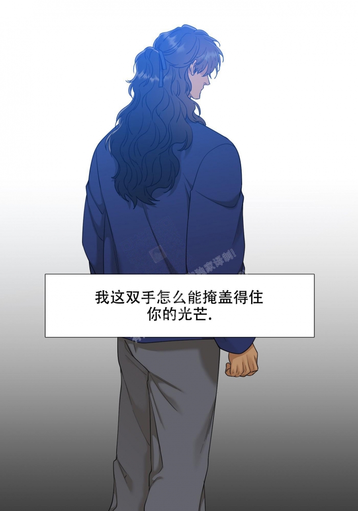 《被驯服的虎》漫画最新章节第103话免费下拉式在线观看章节第【6】张图片