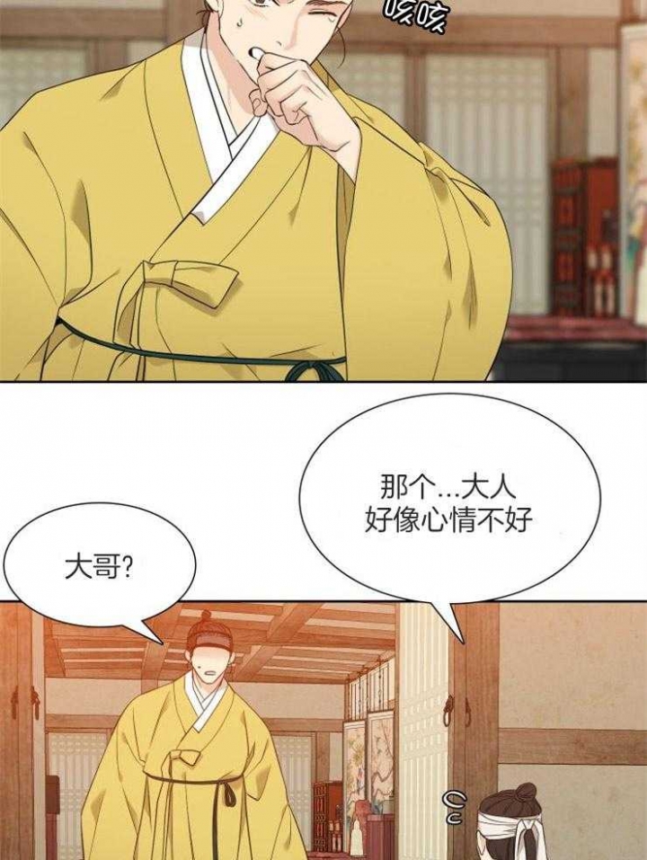 《被驯服的虎》漫画最新章节第34话免费下拉式在线观看章节第【4】张图片