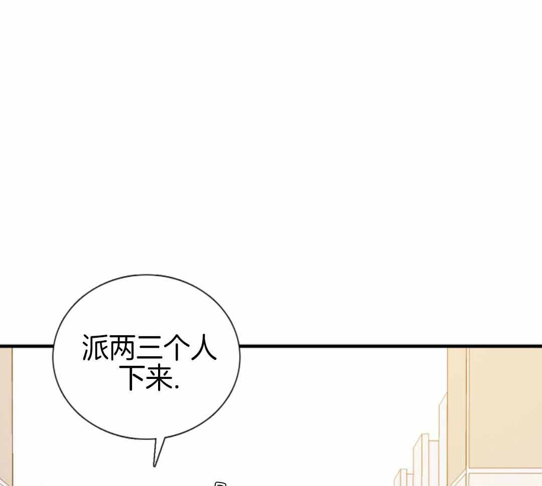 《被驯服的虎》漫画最新章节第143话免费下拉式在线观看章节第【60】张图片