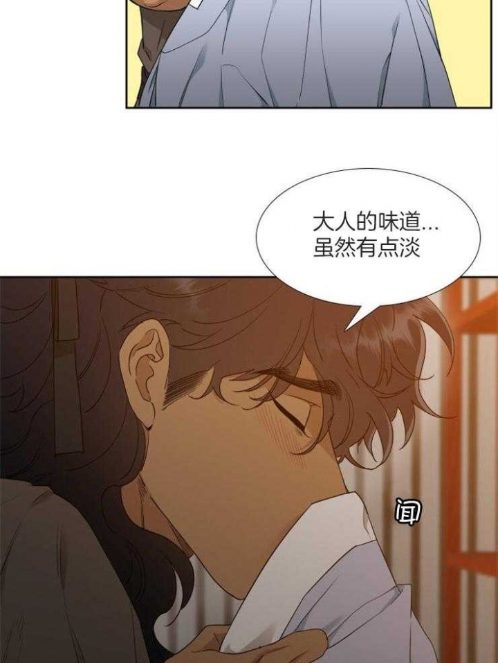 《被驯服的虎》漫画最新章节第47话免费下拉式在线观看章节第【5】张图片