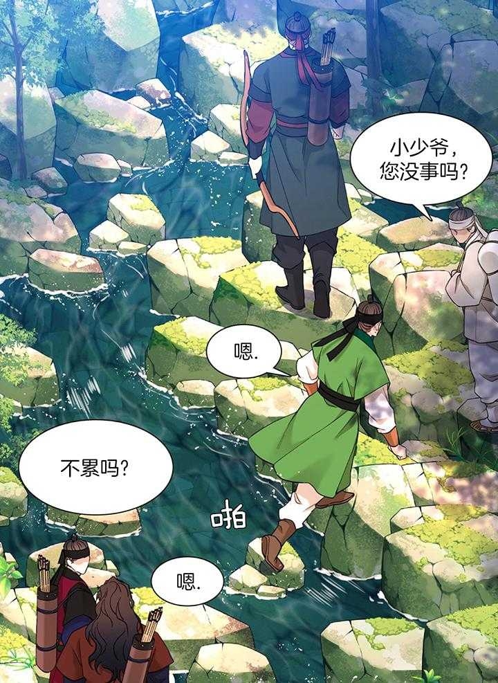 《被驯服的虎》漫画最新章节第87话免费下拉式在线观看章节第【3】张图片