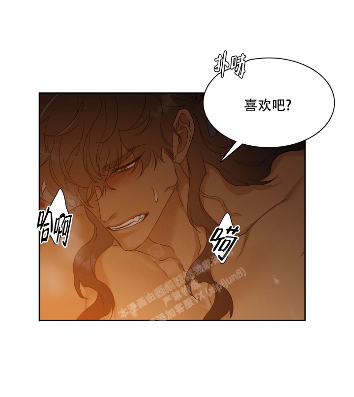 《被驯服的虎》漫画最新章节第115话免费下拉式在线观看章节第【19】张图片