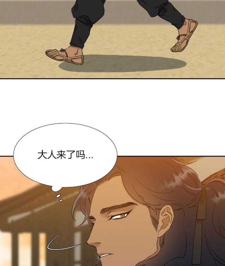 《被驯服的虎》漫画最新章节第68话免费下拉式在线观看章节第【3】张图片