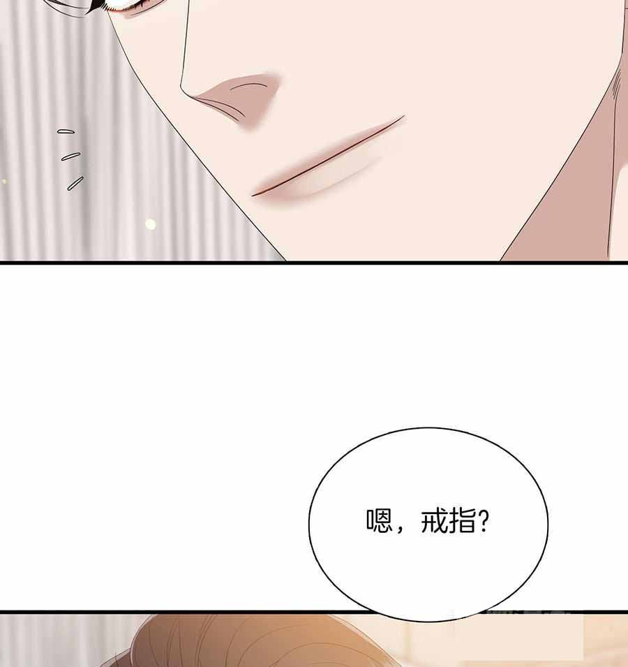 《被驯服的虎》漫画最新章节第149话免费下拉式在线观看章节第【17】张图片