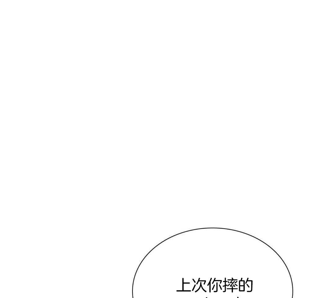 《被驯服的虎》漫画最新章节第134话免费下拉式在线观看章节第【22】张图片