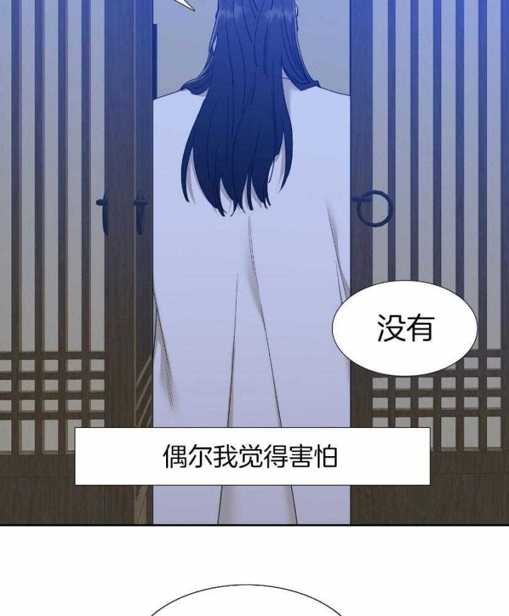 《被驯服的虎》漫画最新章节第66话免费下拉式在线观看章节第【25】张图片