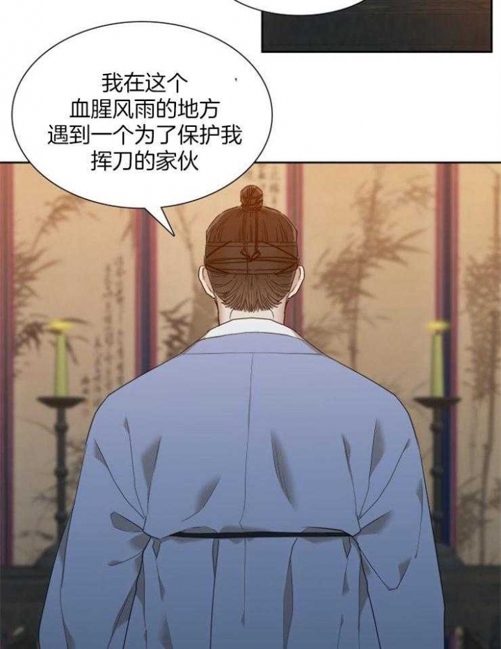 《被驯服的虎》漫画最新章节第18话免费下拉式在线观看章节第【30】张图片