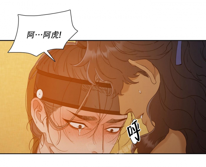 《被驯服的虎》漫画最新章节第115话免费下拉式在线观看章节第【20】张图片