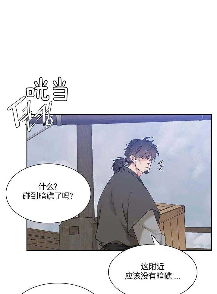 《被驯服的虎》漫画最新章节第93话免费下拉式在线观看章节第【1】张图片