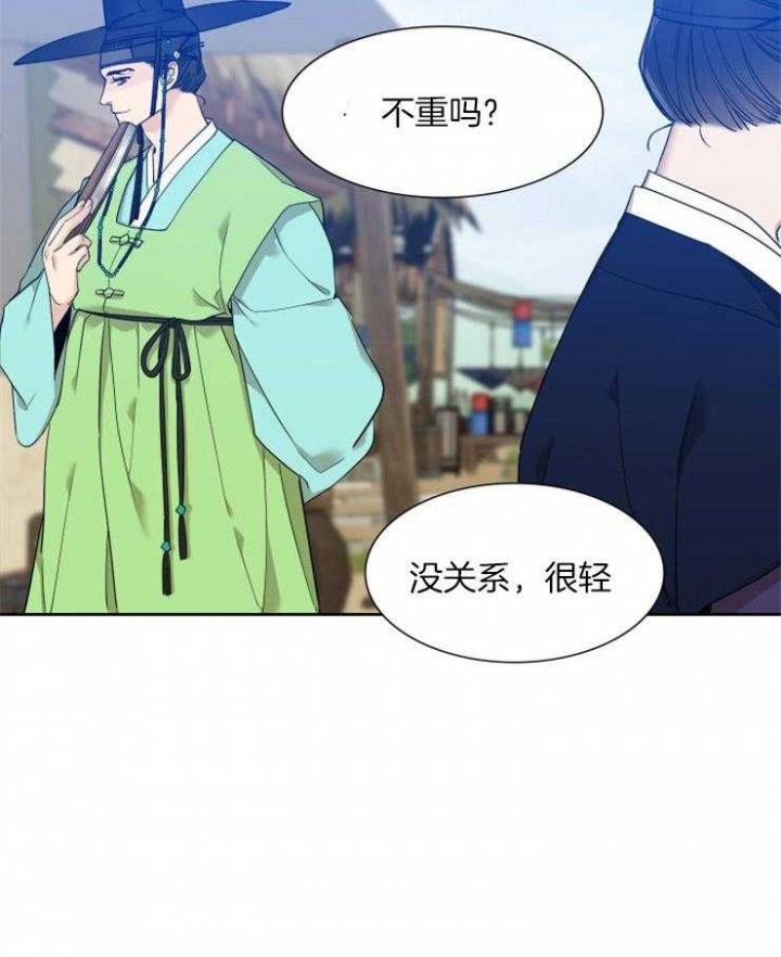 《被驯服的虎》漫画最新章节第15话免费下拉式在线观看章节第【23】张图片