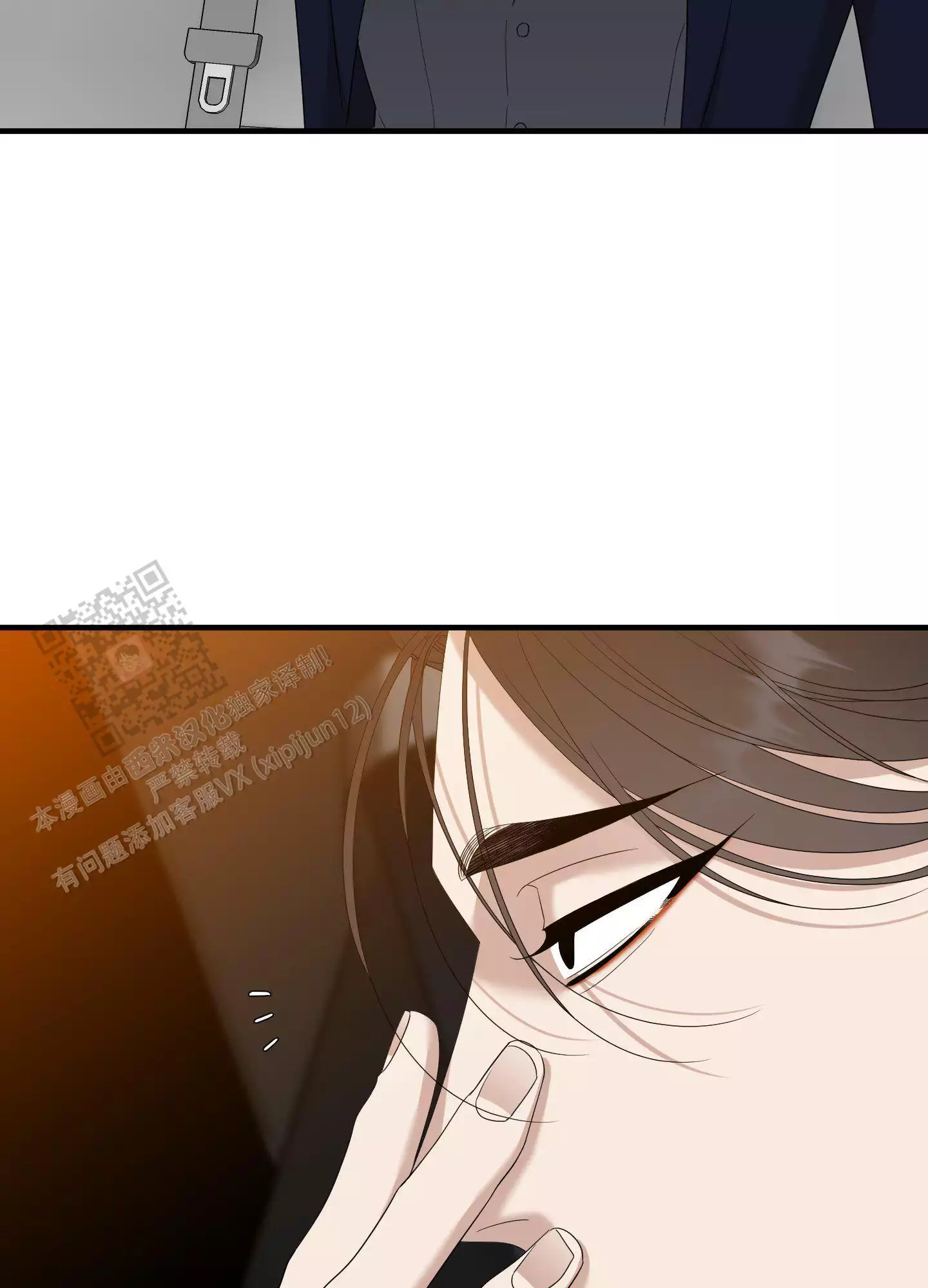 《被驯服的虎》漫画最新章节第158话免费下拉式在线观看章节第【6】张图片