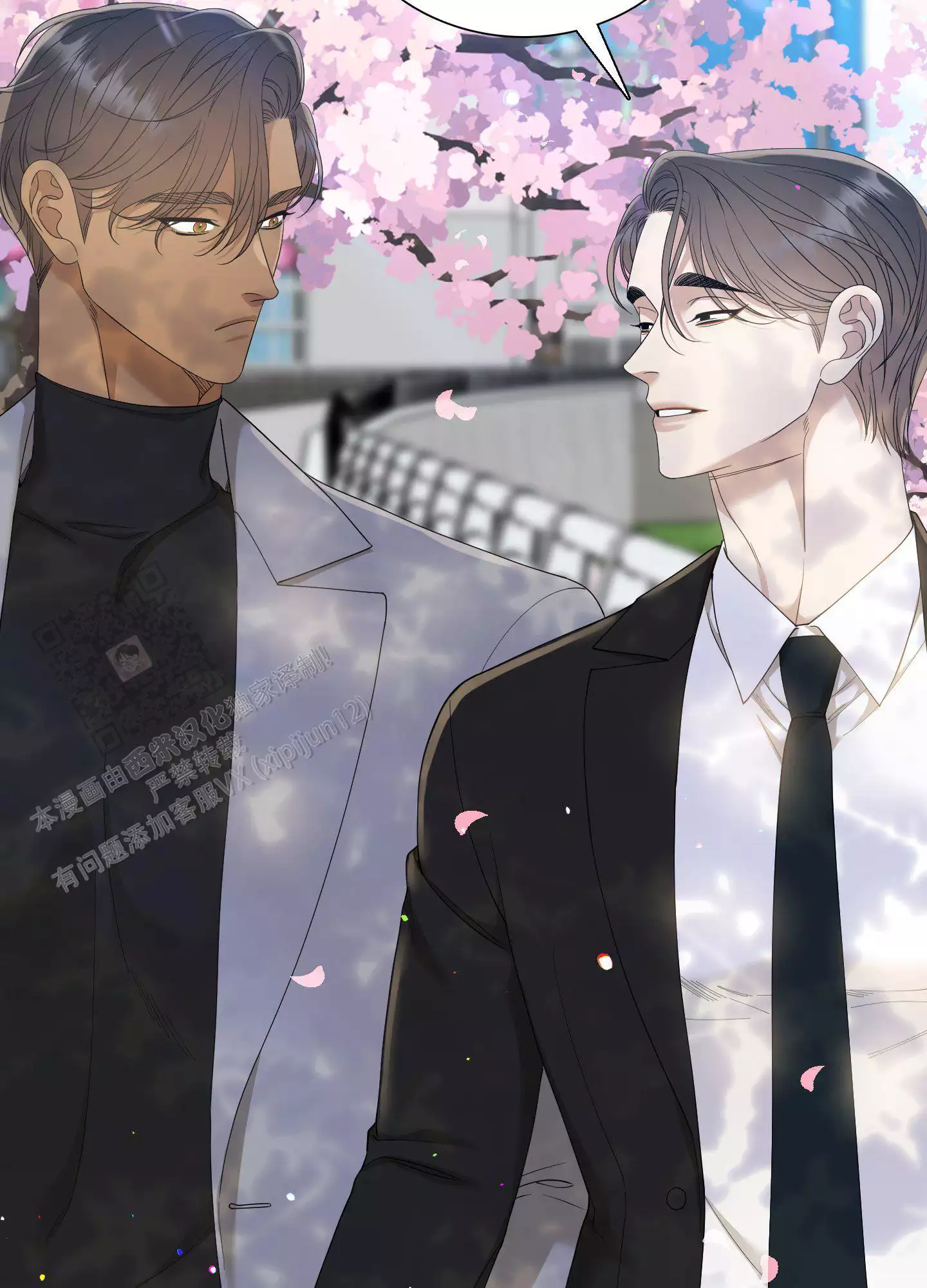 《被驯服的虎》漫画最新章节第160话免费下拉式在线观看章节第【34】张图片