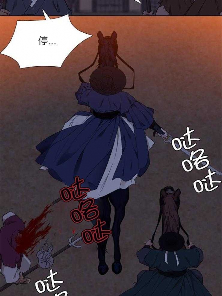 《被驯服的虎》漫画最新章节第46话免费下拉式在线观看章节第【4】张图片