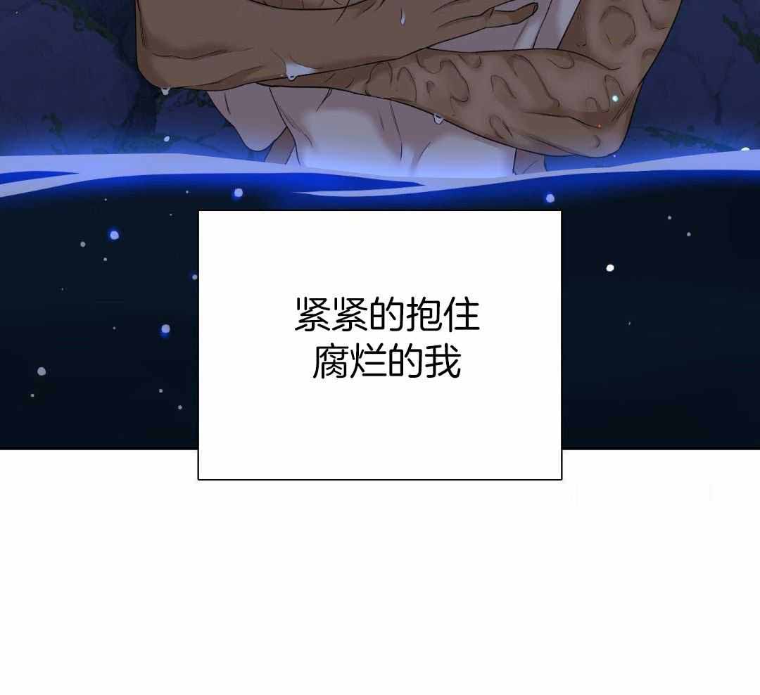 《被驯服的虎》漫画最新章节第135话免费下拉式在线观看章节第【19】张图片