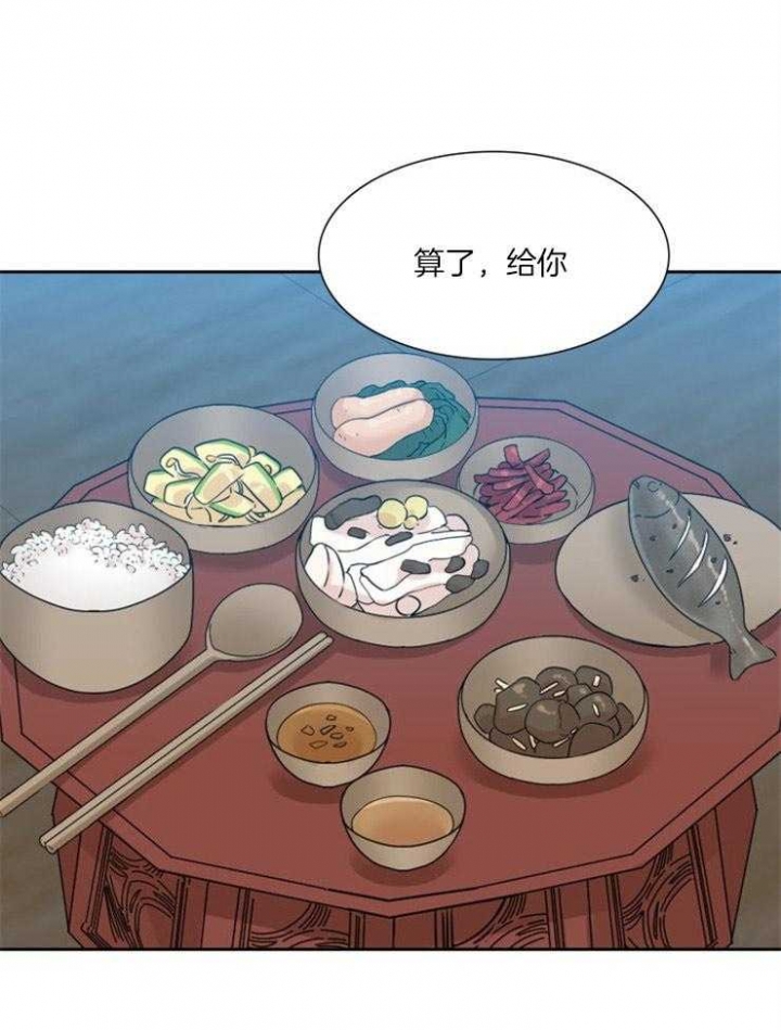 《被驯服的虎》漫画最新章节第7话免费下拉式在线观看章节第【8】张图片