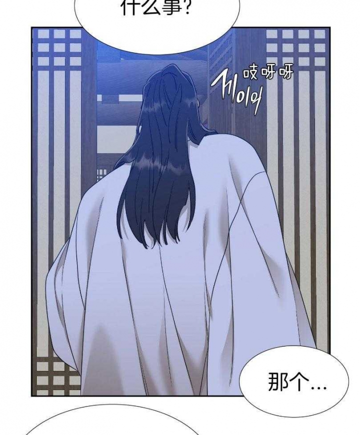 《被驯服的虎》漫画最新章节第66话免费下拉式在线观看章节第【20】张图片