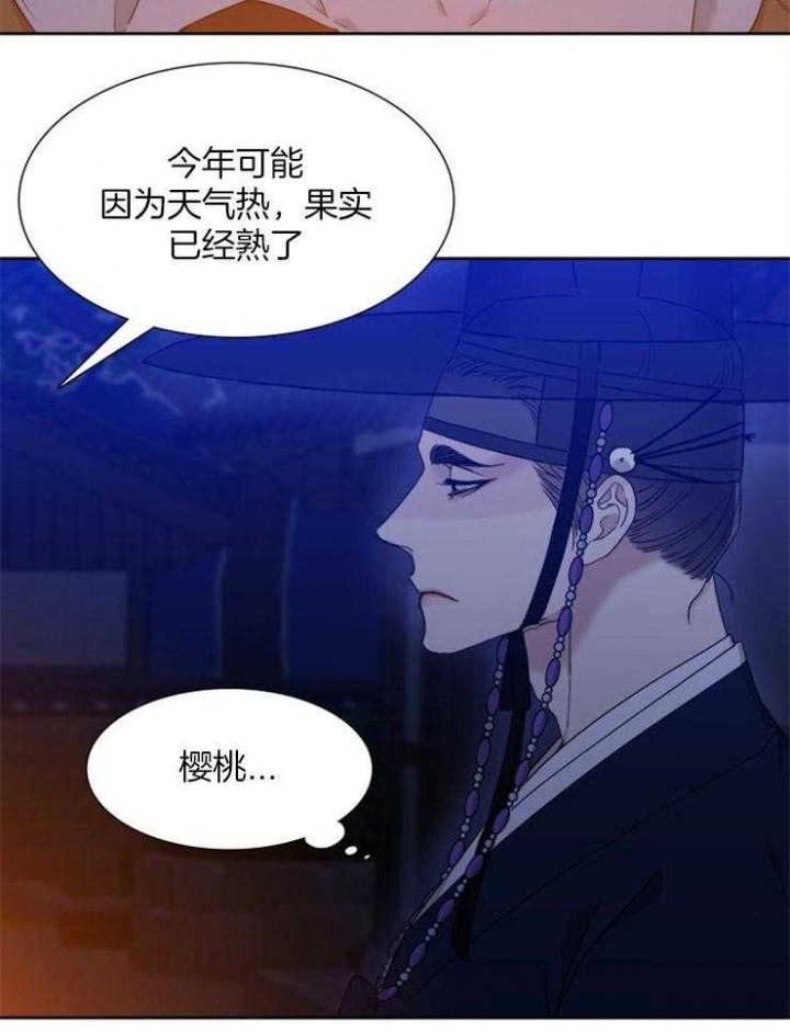 《被驯服的虎》漫画最新章节第16话免费下拉式在线观看章节第【16】张图片