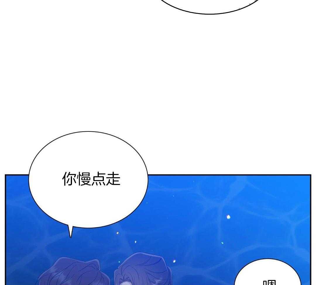 《被驯服的虎》漫画最新章节第134话免费下拉式在线观看章节第【44】张图片