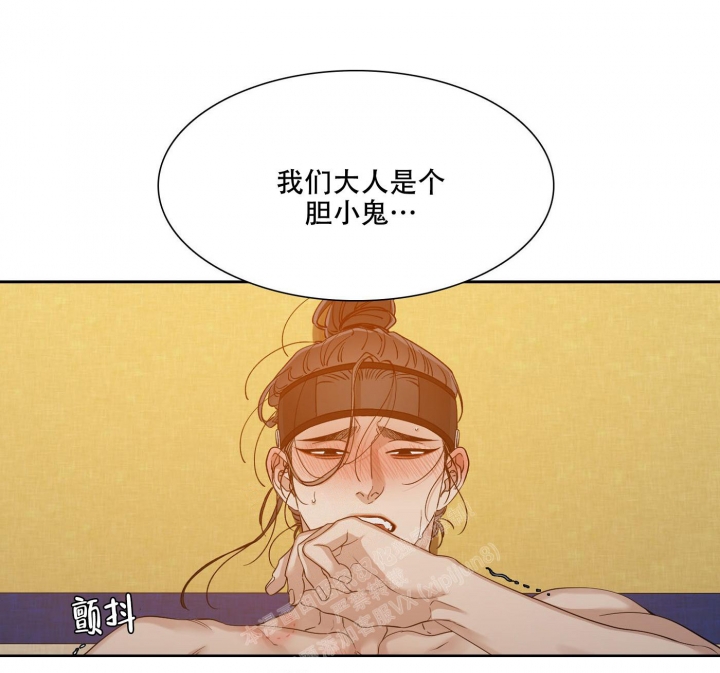 《被驯服的虎》漫画最新章节第115话免费下拉式在线观看章节第【26】张图片