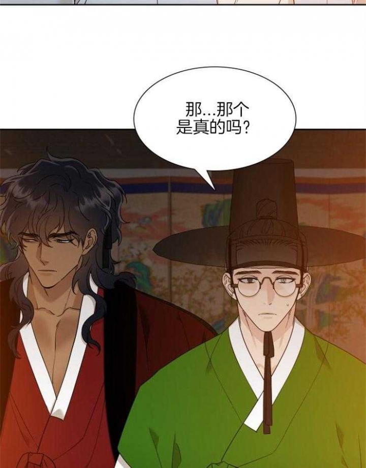 《被驯服的虎》漫画最新章节第41话免费下拉式在线观看章节第【13】张图片