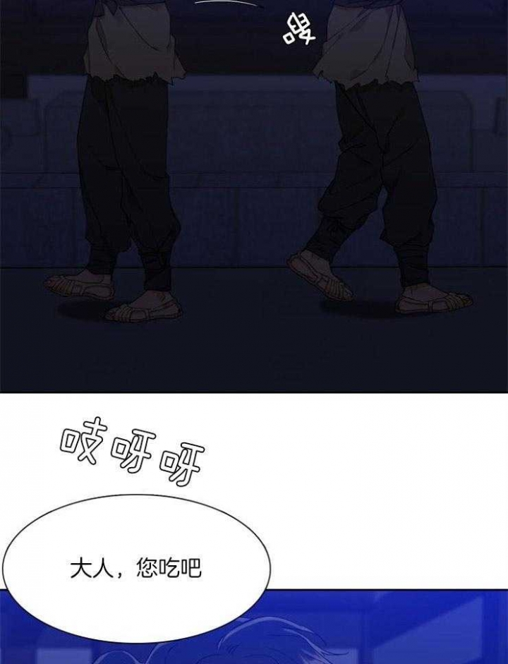 《被驯服的虎》漫画最新章节第16话免费下拉式在线观看章节第【12】张图片